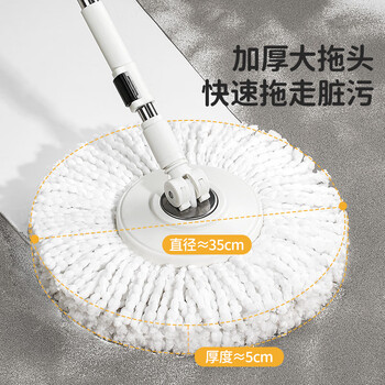 美丽雅旋转拖把35cm伸缩杆131cm2拖布带桶净污分离免手洗干湿两用一拖净