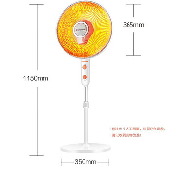 长虹CHANGHONG取暖器小太阳电暖器电暖气取暖烤火炉落地电热两档调节速热倾倒断电可摇头CDN-RT25LSS