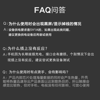 连拓 有线投屏器苹果Lightning安卓Type-C转HDMI/VGA扩展坞手机3合1投屏线三合一同屏手机接电视显示器