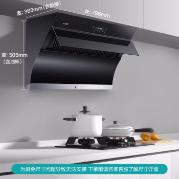 深度分析：华帝抽油烟机i11135好不好用了就知道，使用四个月后悔了
