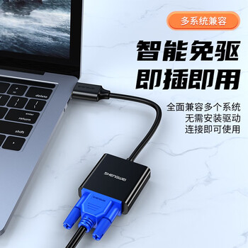 胜为（shengwei）HDMI转VGA线转换器 高清视频转接头适配器 笔记本电脑机顶盒连接电视显示器投影仪 黑HV-602