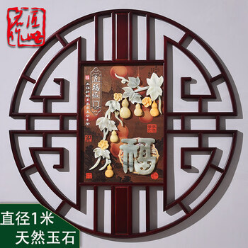 玉石挂画价格报价行情- 京东