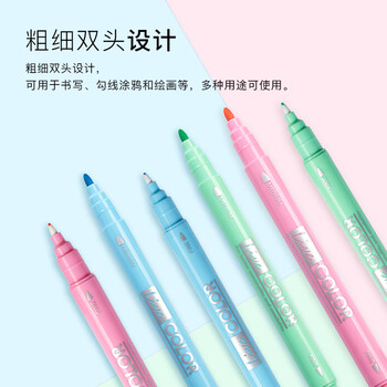 慕那美(monami)双头水性纤维笔学生涂鸦手绘笔彩绘水彩笔手账勾线笔6色套装Beach04035Z06-B水彩笔 慕那美(monami)双头水性纤维笔学生涂鸦手绘笔彩绘水彩笔手账勾线笔6色套装Beach04035Z06-B水彩笔