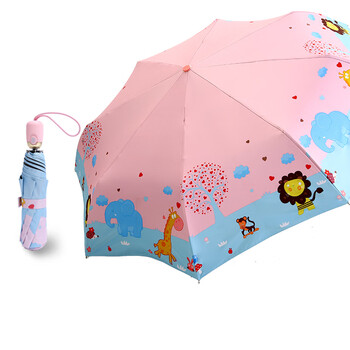 儿童自动雨伞男小学生折叠轻便小女童宝宝上学太阳伞粉红色全自动小