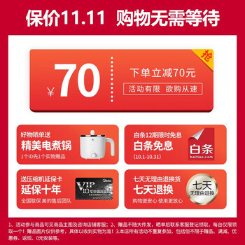 华凌HA立式空调靠谱吗？真实评测差么