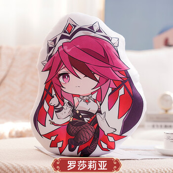 烟绯霄宫女士诺艾尔莫娜班尼特安柏芭芭拉动漫抱枕罗莎莉亚高约45厘米