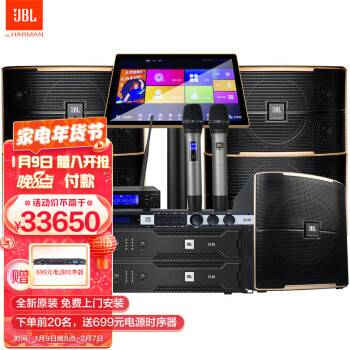 JBL|知乎评测：JBL Pasion家庭KTV音响一周使用讲内幕真相？