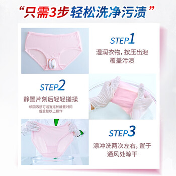 碧浪除菌内衣洗衣液清新蓝铃200g 杀菌抑菌除螨去黄渍血渍 碧浪除菌内衣洗衣液清新蓝铃200g 杀菌抑菌除螨去黄渍血渍