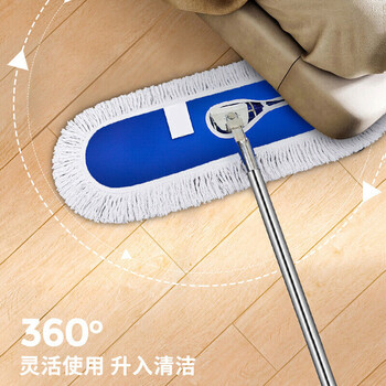 本迪平板拖把尘推60cm杆长134cm布1块棉纱酒店学校商场物业保洁企业用