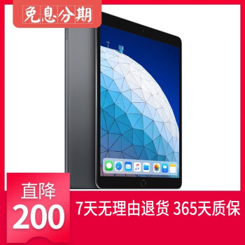 新一代ipad价格报价行情- 京东