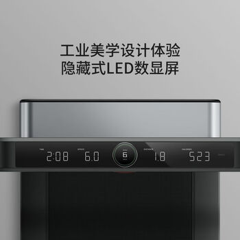 金史密斯TRX21F跑步机质量怎么样?讲讲事实真相