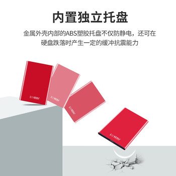 科硕（KESU）500GB 移动硬盘大容量机械硬盘  USB3.0 K201 2.5英寸热血红外接存储文件照片备份 大U盘