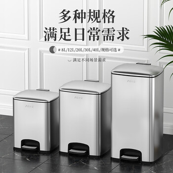 AKBK不锈钢垃圾桶脚踏式厨房客厅办公室高档家用大号带翻盖脚踩20L银