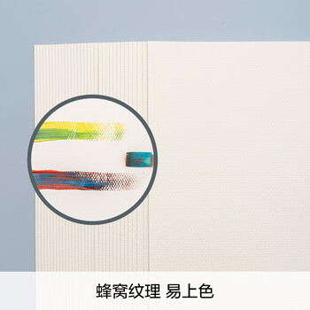 晨光(M&G)文具8K水粉纸加厚160g美术专用绘画纸素描纸水粉颜料填色水粉画8开20张生日礼物APYMX268 晨光(M&G)文具8K水粉纸加厚160g美术专用绘画纸素描纸水粉颜料填色水粉画8开20张生日礼物APYMX268