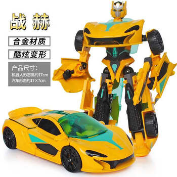 迷铭乐 喜机变英盟2儿童变形机器人玩具金刚男孩变形小汽车机甲模型叱