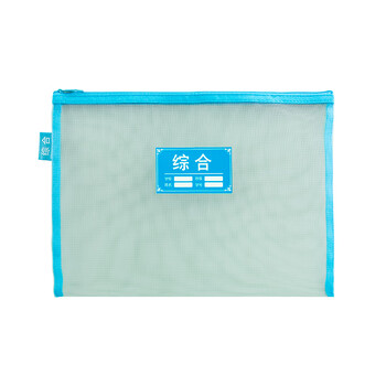 晨光（M&G）文具 单层A4文件袋小学生透明网格学科分类袋 试卷科目分类拉链袋书本作业袋 3个装ADM929VZ