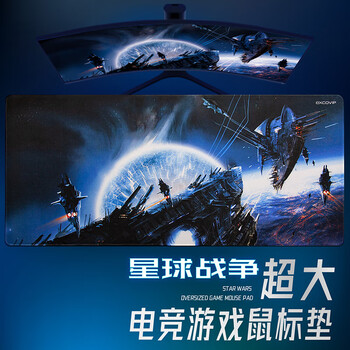 宜适酷（EXCO）星球战争900*400电竞超特大号型鼠标垫笔记本电脑键盘LOL游戏本动漫长办公桌垫子面无味厚6674
