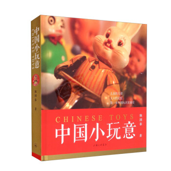 中国小玩意 mobi格式下载