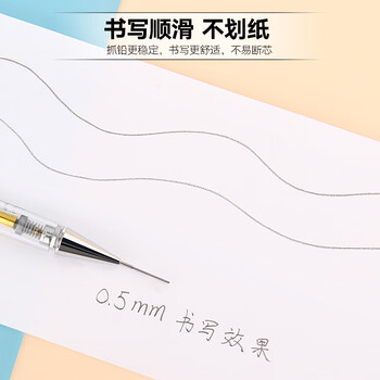 金万年自动铅笔针管HB甩动 办公学习绘画活动铅笔 学生文具 0.5mm(6支装)G-060-019 金万年自动铅笔针管HB甩动 办公学习绘画活动铅笔 学生文具 0.5mm(6支装)G-060-019