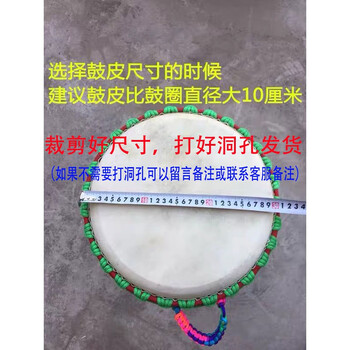 鼓皮怎么样- 京东