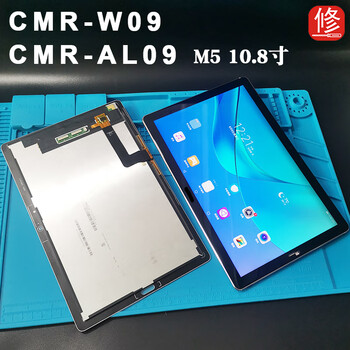 适用华为m5108寸cmrw09w19触摸显示屏cmral09al19屏幕总成cmral09白色