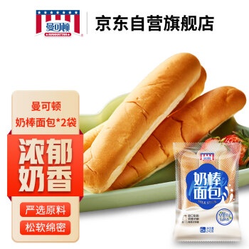 曼可顿 奶棒面包 纯牛奶香浓手撕面包 240g*2包组合装