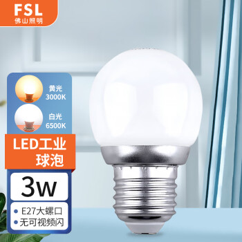 led3w球泡灯价格报价行情- 京东