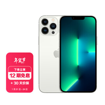 AppleiPhone|AppleiPhone 13 Pro Max手机如何,值得入手的原因分享！