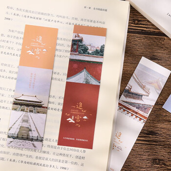 TaTanice 纸质书签 文创书签书页夹古风卡片文具情侣送礼生日礼物送老师同学朋友故宫紫荆城2套 TaTanice 纸质书签 文创书签书页夹古风卡片文具情侣送礼生日礼物送老师同学朋友故宫紫荆城2套