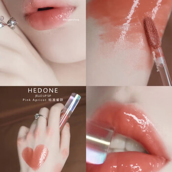 hedone内心戏唇釉白昼梦游片刻软语标准雀跃未满荼蘼唇蜜 标准雀跃