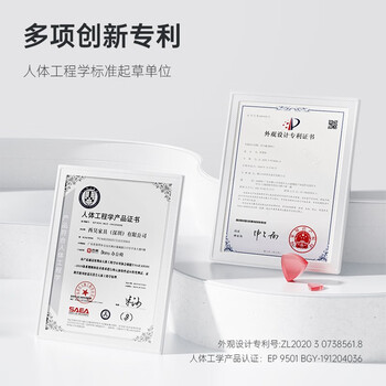 西昊Doro电脑椅真实使用感受,真相揭秘入手感受