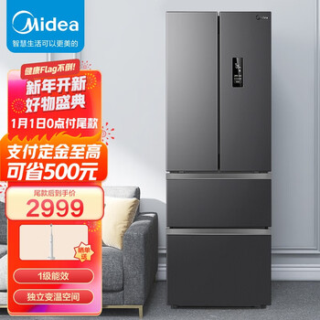 美的(Midea)臻润系列325升变频一级能效法式多门家用电冰箱风冷无霜BCD-325WFPM(E)三档变温双循环制冷