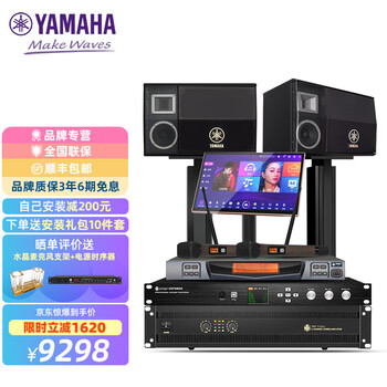 点歌机什么牌子好(点歌机国内品牌点歌机排名)