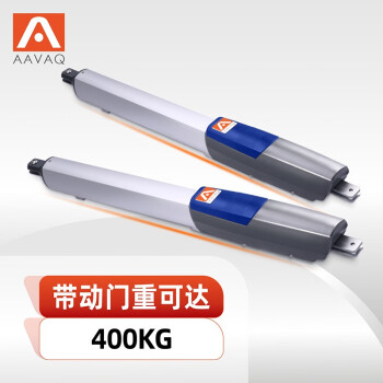AAVAQ锐玛电机八字平开门电机遥控自动对开门智能折叠平开门电动开门机 PK260双臂套装