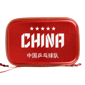 李宁乒乓球拍套拍包国家队同款 硬质单层方形乒乓球包 红色ABJT029
