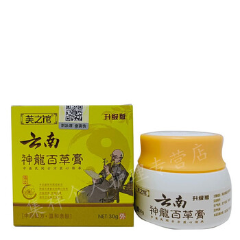 芙之馆云南神龙百草膏30g皮肤瘙痒过敏蚊虫叮咬外用百草膏10盒装