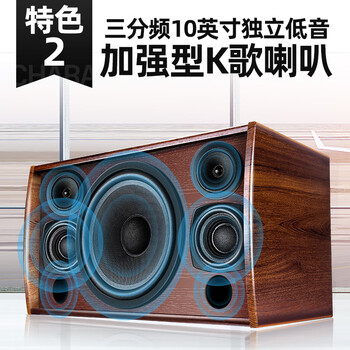 山水H15点歌机怎么样?直击体验感受