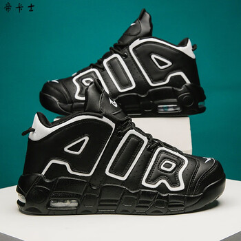 大皮蓬air篮球鞋男春季新款运动鞋白红熊猫高帮球鞋黑色43