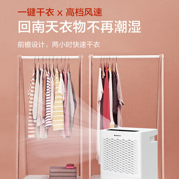 格力DH50EM除湿机值得购买吗？权威评测告诉你答案！