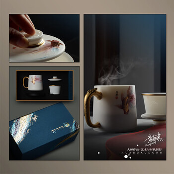 羊脂玉瓷茶水分离泡茶杯高端陶瓷水杯礼品办公杯 悠然自得【得意杯】