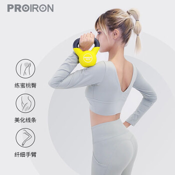 PROIRON普力艾 壶铃 男女提壶哑铃壶铸铁健身壶铃提臀翘臀神器 4KG PROIRON普力艾 壶铃 男女提壶哑铃壶铸铁健身壶铃提臀翘臀神器 4KG