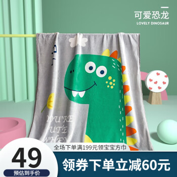 欧孕(OUYUN)婴儿毛毯宝宝小毯子新生儿盖毯午睡毯法兰绒毯 可爱恐龙 100*140cm 第22张