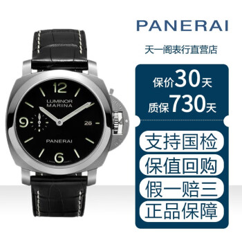 pam00312