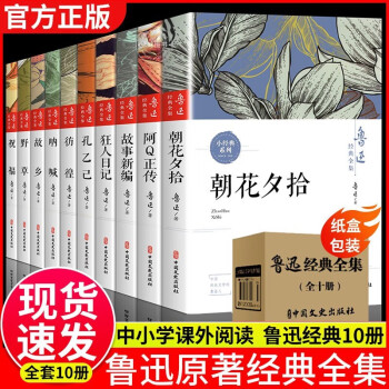 老舍作品阅读品牌及商品- 京东