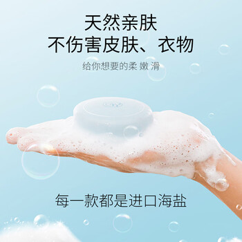 透蜜除螨皂海盐皂4件套 清痘硫磺香皂洗手洁面皂净螨皂肥皂男女士400g