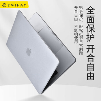 帝伊工坊适用苹果笔记本电脑壳子2023款Macbook Pro14英寸M1/M2/M3/M4/M5 MAX保护套满天星外壳透明保护壳