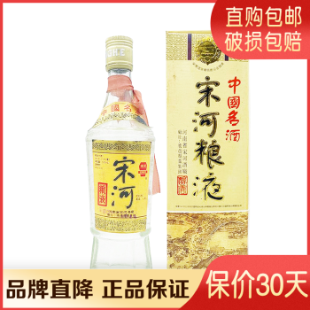 宋河粮液酒价格报价行情- 京东