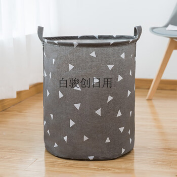 换洗衣服收纳篮脏衣篮装玩具的收纳筐布欧衣物篓子 小号灰色三角形
