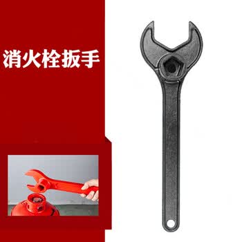 耐磨耐用抗震防摔省时省力防腐防裂室外消防扳手地上消防栓扳手黑色