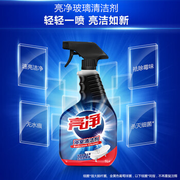 亮净浴室清洁剂1L 浴室清洗剂瓷砖玻璃卫生间清洁剂除霉剂去渍喷雾 亮净浴室清洁剂1L 浴室清洗剂瓷砖玻璃卫生间清洁剂除霉剂去渍喷雾